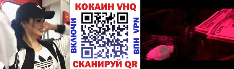 Купить наркоту Кадников КОКАИН  МАРИХУАНА  Кодеин  Галлюциногенные грибы  ГАШИШ  Меф мяу мяу 