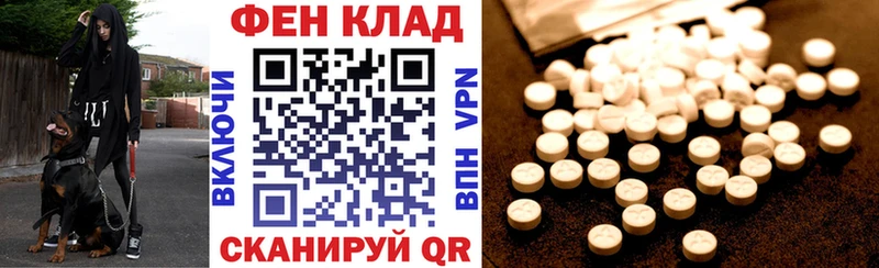 АМФ Premium  Кадников 