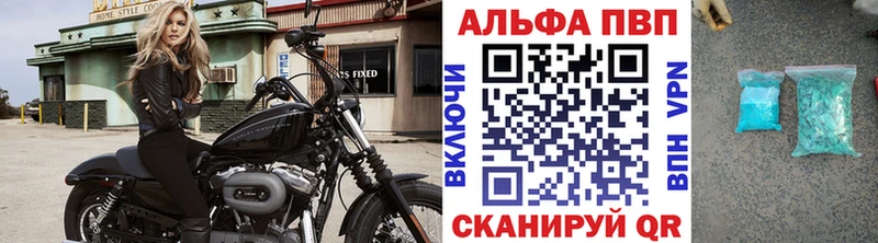 A PVP мука  закладки  Кадников 