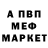 МЕТАДОН белоснежный James Moorman