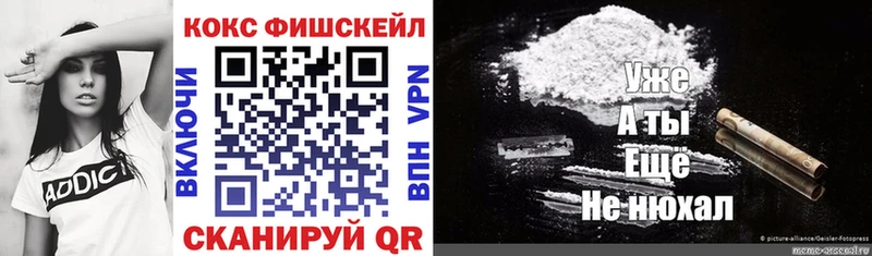 Кокаин Перу  купить   shop формула  Кадников 