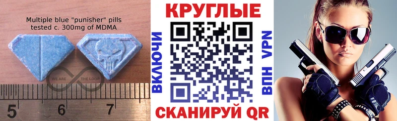 даркнет как зайти  Кадников  ЭКСТАЗИ MDMA  как найти закладки 
