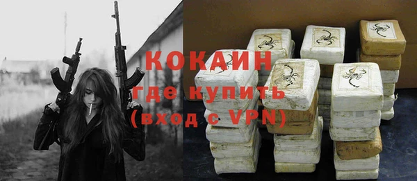 гидра Абдулино