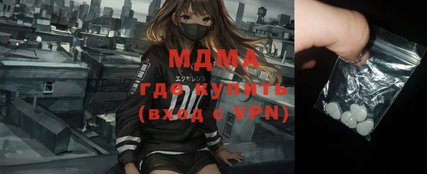 гидра Абдулино