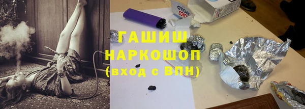 метамфетамин Нязепетровск