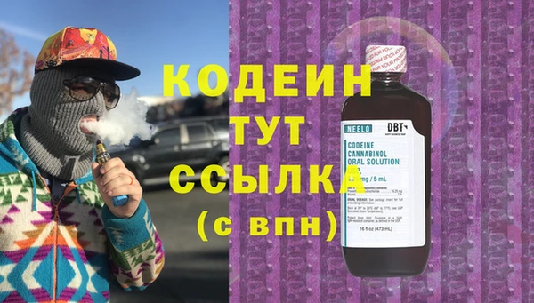 гашиш Абаза