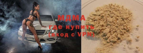 гашиш Абаза