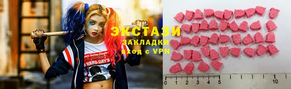 гашиш Абаза