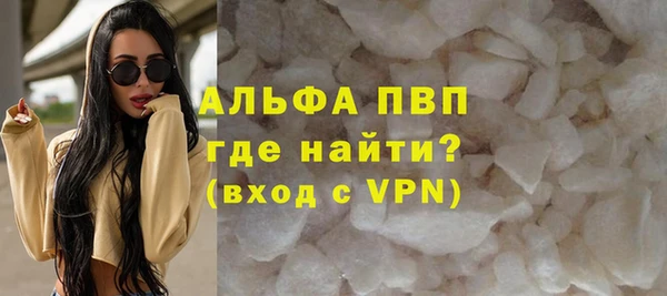 гидра Абдулино