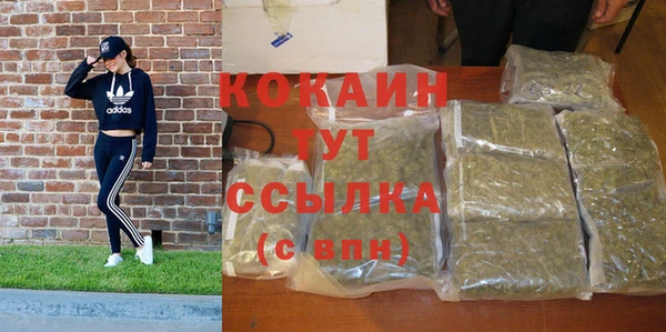 гашиш Абаза
