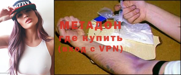 гидра Абдулино