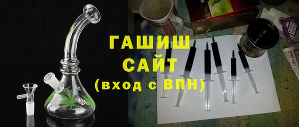 гидра Абдулино