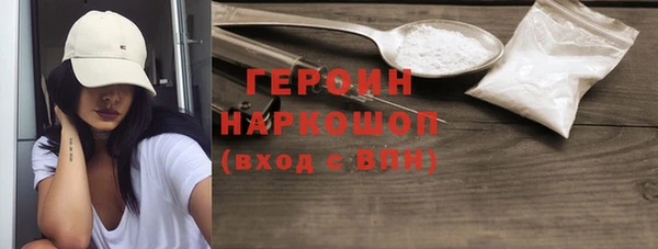 гашиш Абаза