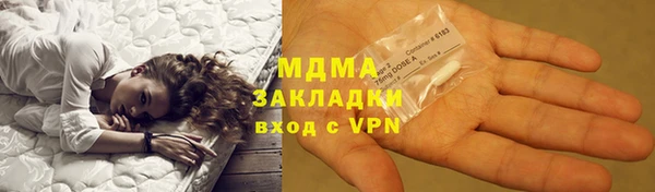 гашиш Абаза