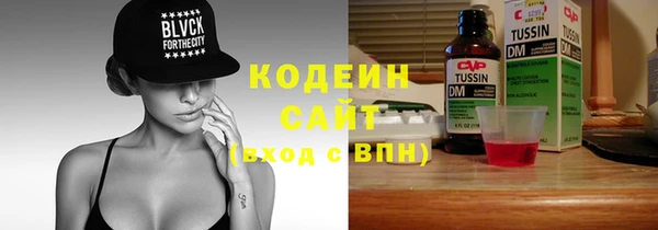 гашиш Абаза
