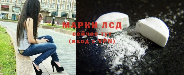 гашиш Абаза