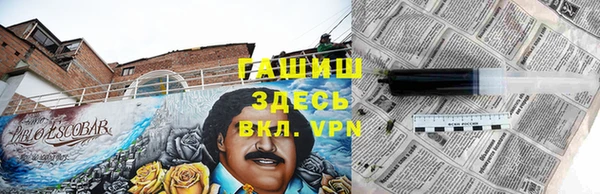 гашиш Абаза