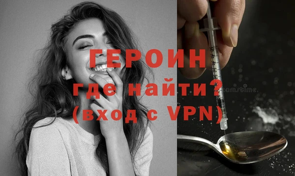 гашиш Абаза