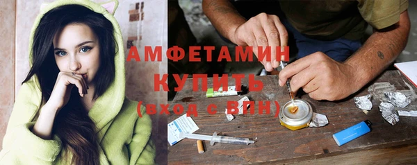 гидра Абдулино