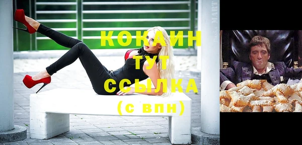 гидра Абдулино