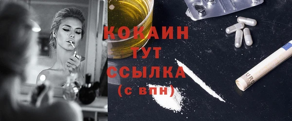 метамфетамин Нязепетровск