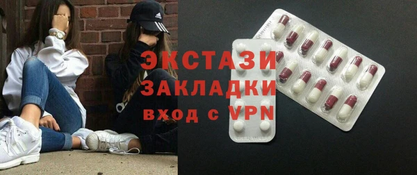 гидра Абдулино