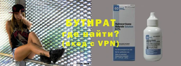 герыч Нягань