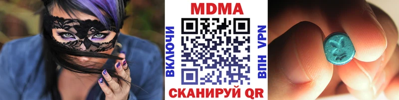 где купить Кадников MDMA кристаллы