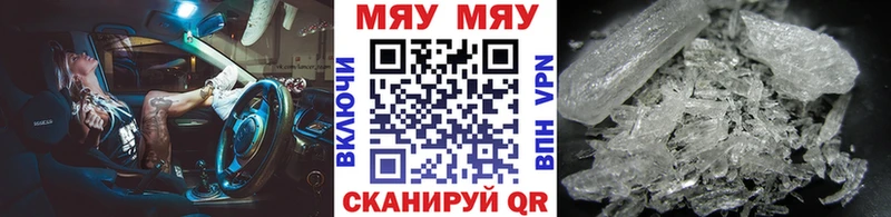 МЕФ 4 MMC  наркота  Кадников 