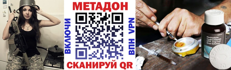 МЕТАДОН мёд Кадников