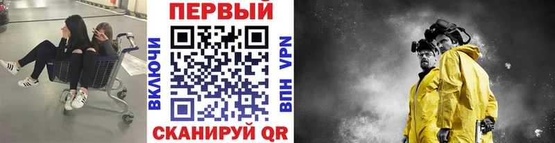 продажа наркотиков  Кадников  Первитин кристалл 