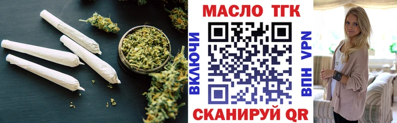 Дистиллят ТГК жижа где можно купить наркотик мориарти формула Кадников